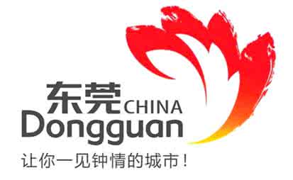 歷害了我的莞，明天的東莞人將富到流油！