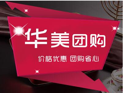 華美月餅愿景：引領食品行業(yè)潮流，締造國際健康品牌 ！