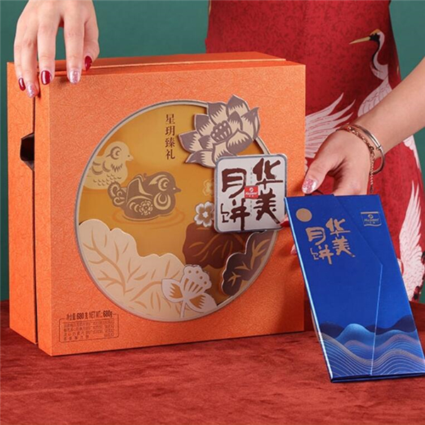 華美月餅25周年峰會：風(fēng)華正茂，唯美綻放